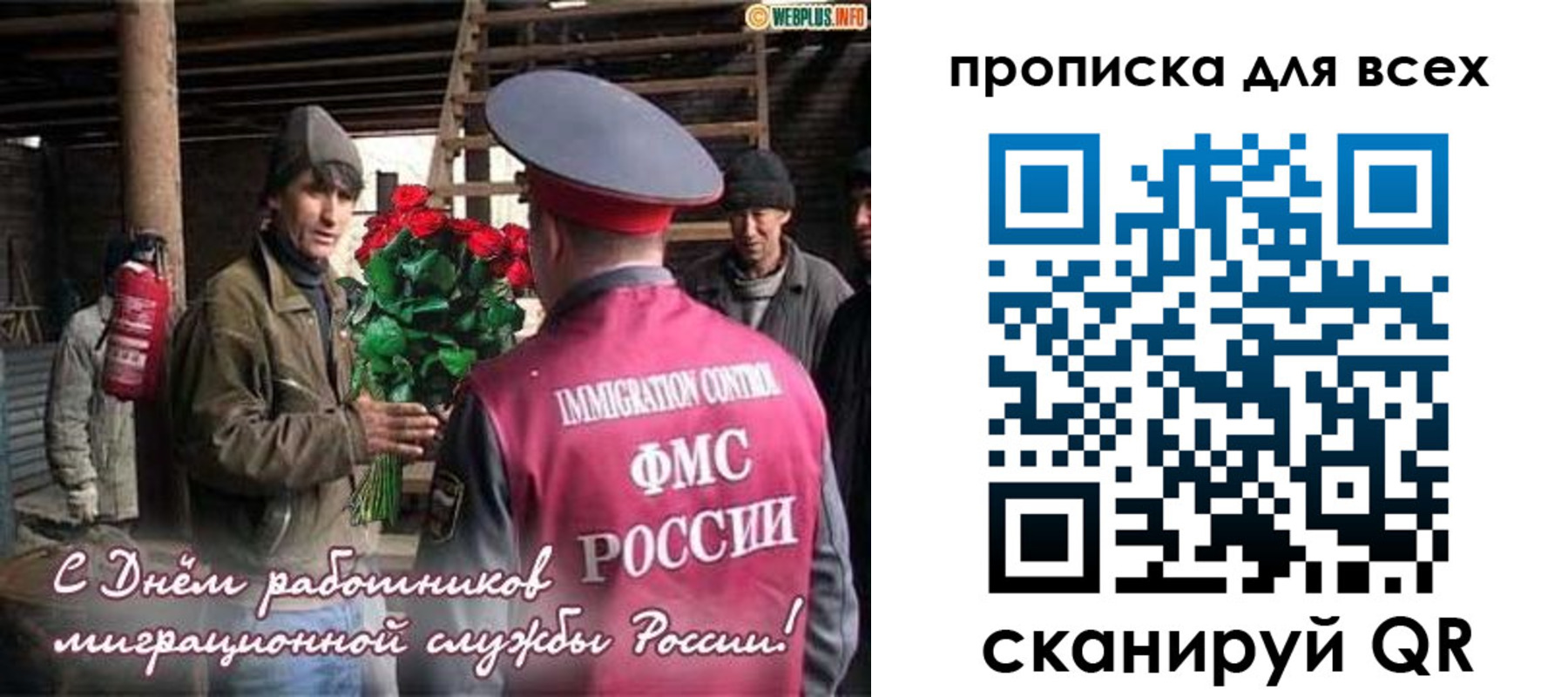 купить прописку в Чистополье