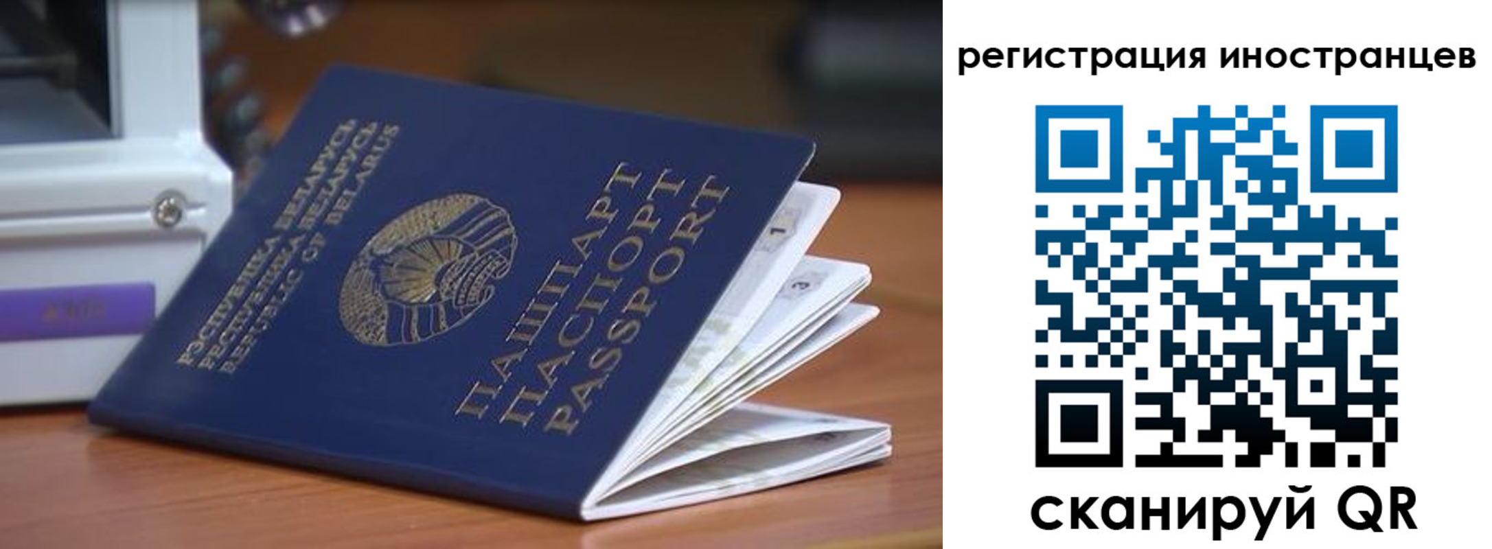 временная регистрация госуслуги в Чистополье