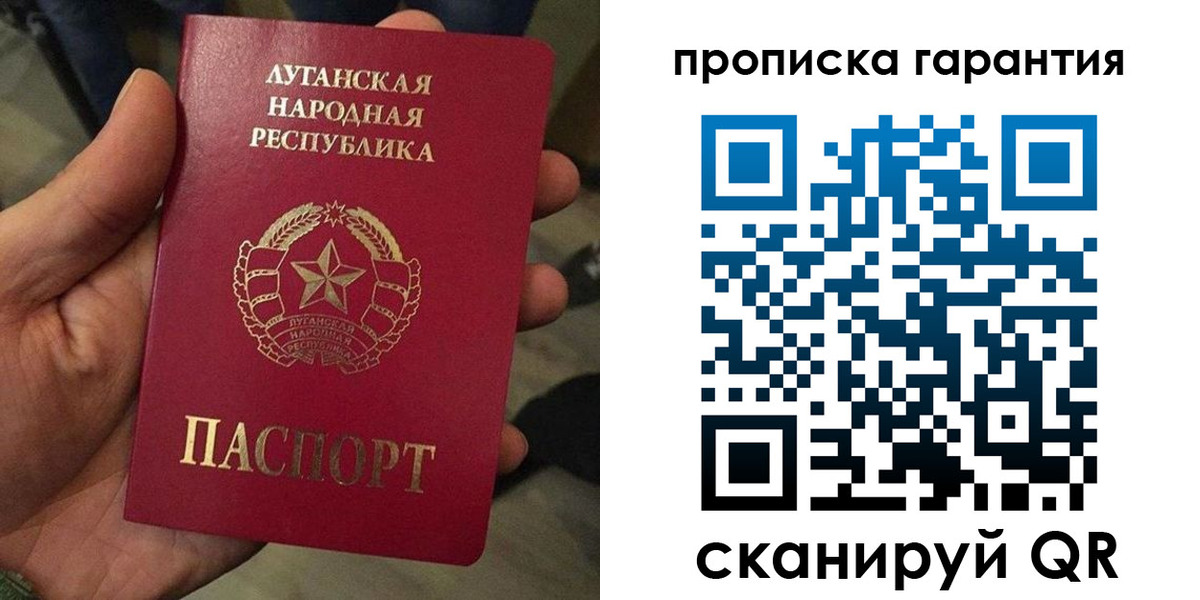 временная прописка в Чистополье