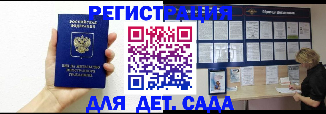 пропишу в квартире в Чистополье