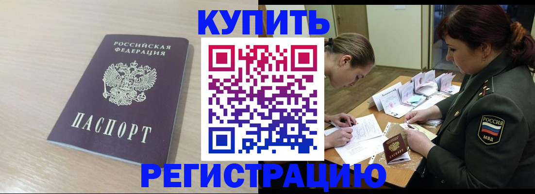найти адрес прописки в Чистополье